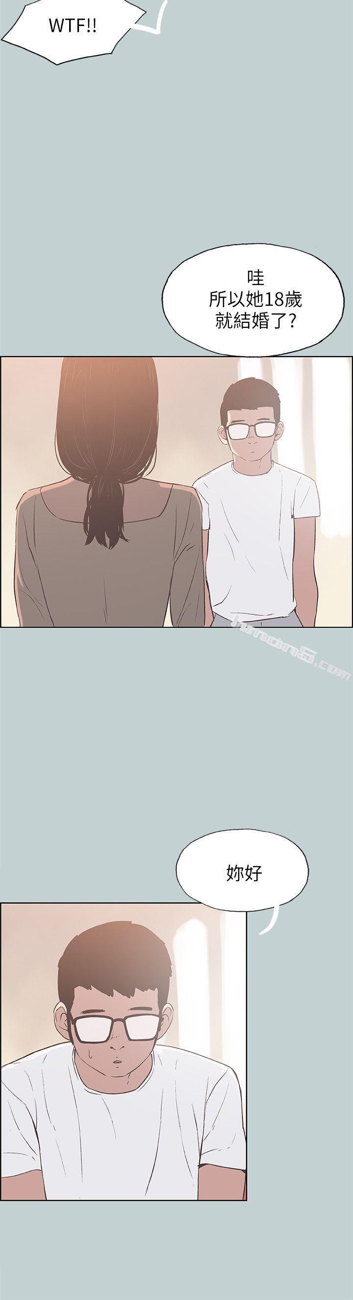 第83话-302号房的女人-适合劈腿的好日子-无名（第24张）