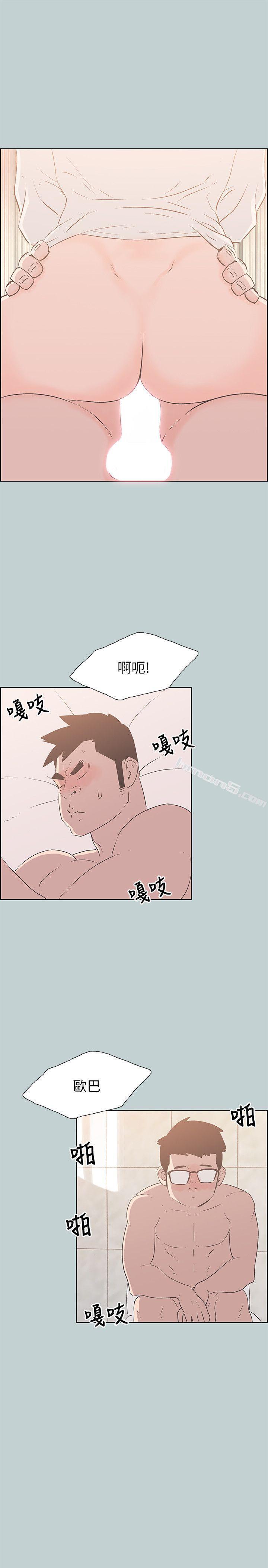 第84话-24岁人妻-适合劈腿的好日子-无名（第10张）