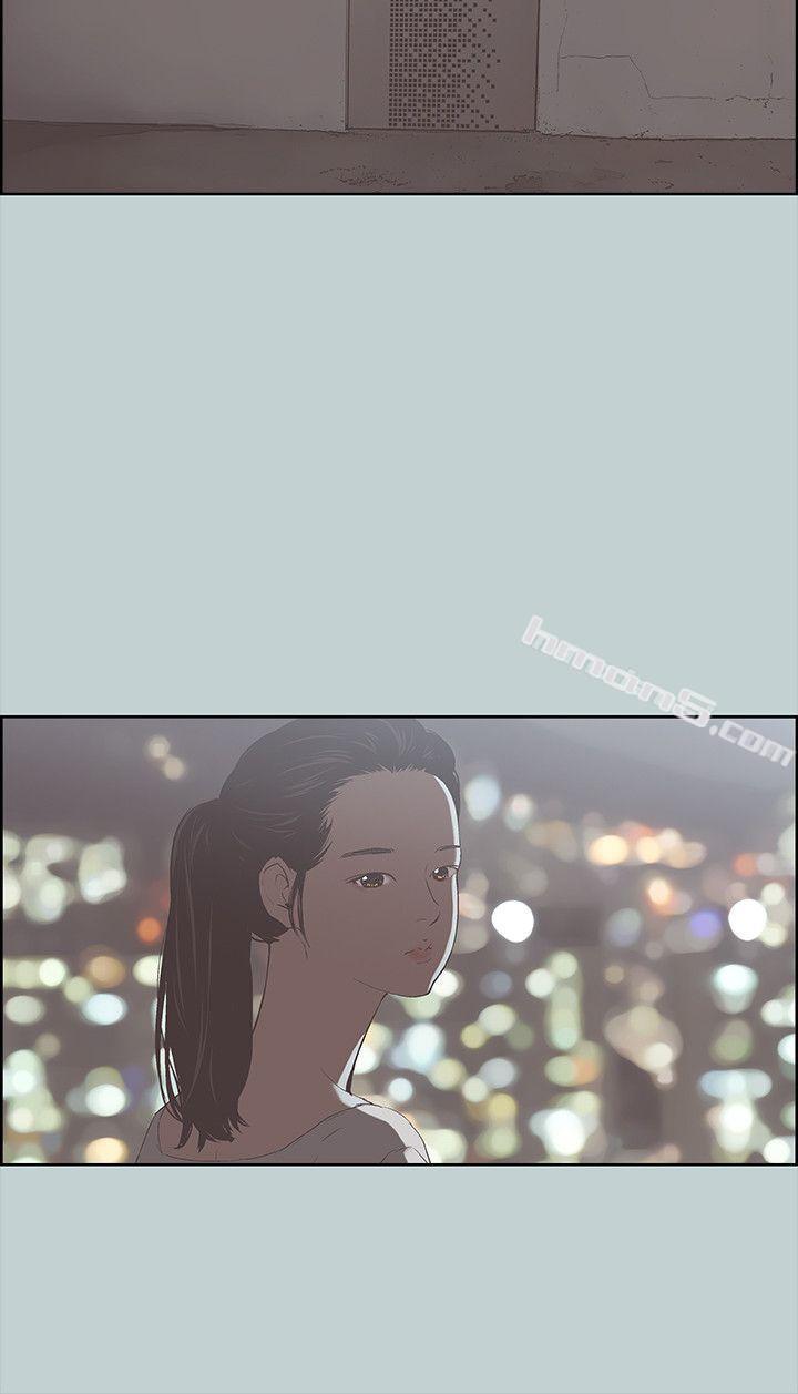 第84话-24岁人妻-适合劈腿的好日子-无名（第19张）