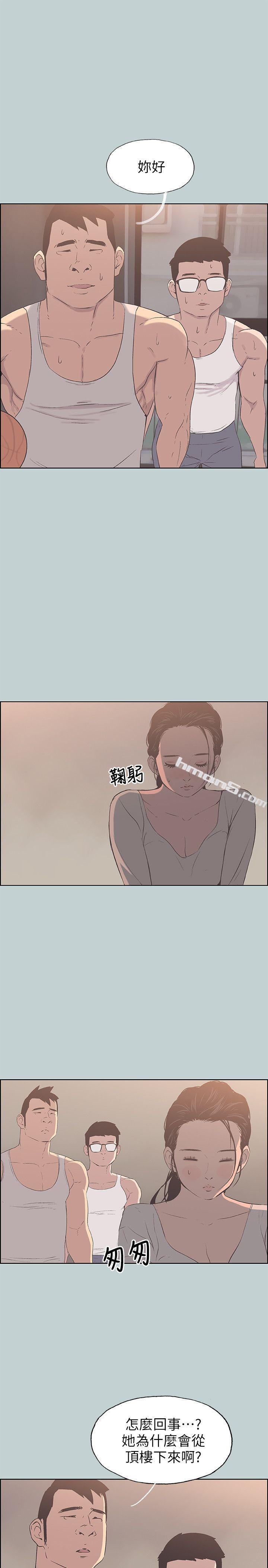 第84话-24岁人妻-适合劈腿的好日子-无名（第22张）
