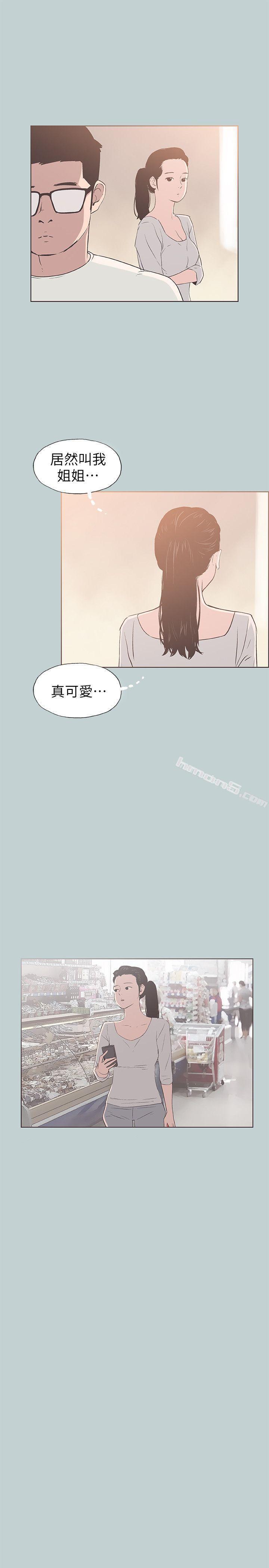 第85话-忠贞的女人-适合劈腿的好日子-无名（第20张）