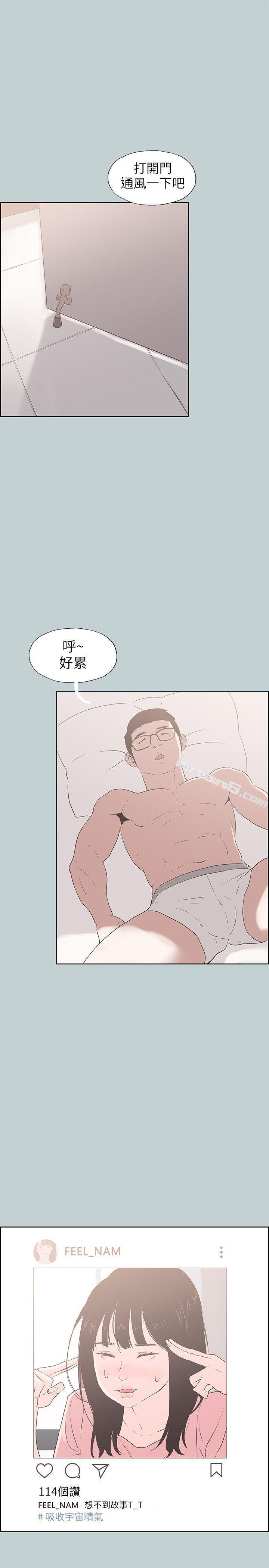 第85话-忠贞的女人-适合劈腿的好日子-无名（第22张）