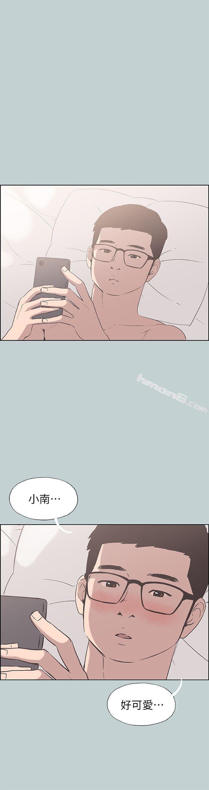 第85话-忠贞的女人-适合劈腿的好日子-无名（第23张）
