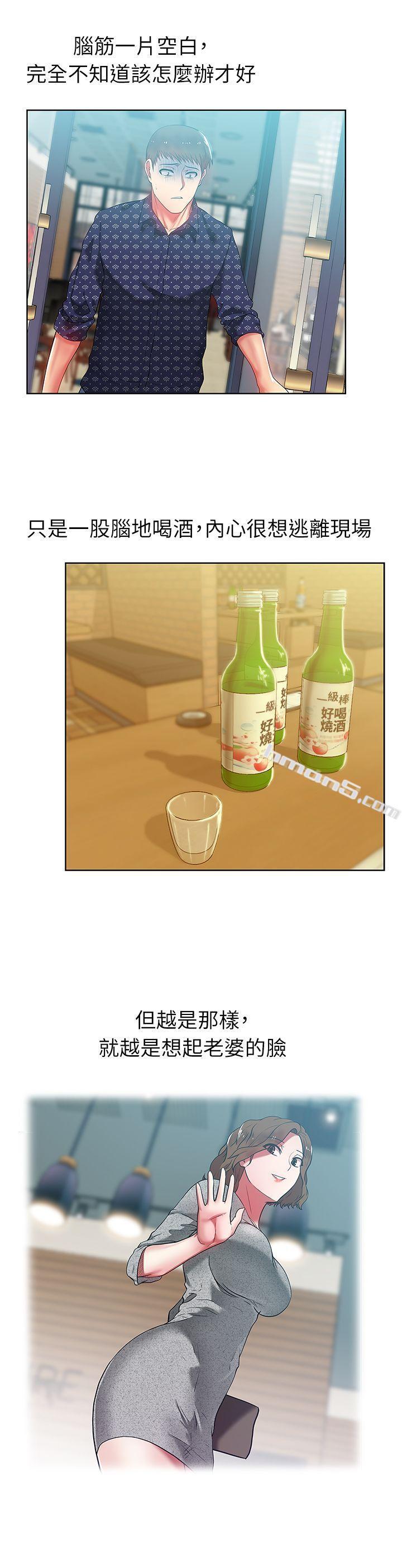 第12话-在KTV欲望爆发-老婆的闺蜜-无名（第7张）