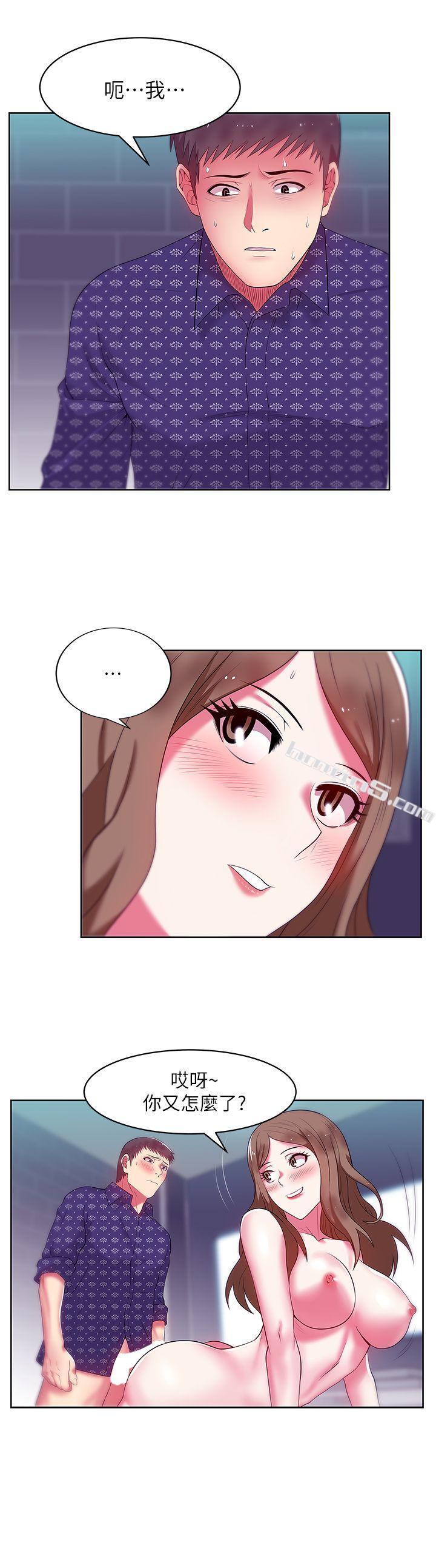 第12话-在KTV欲望爆发-老婆的闺蜜-无名（第14张）