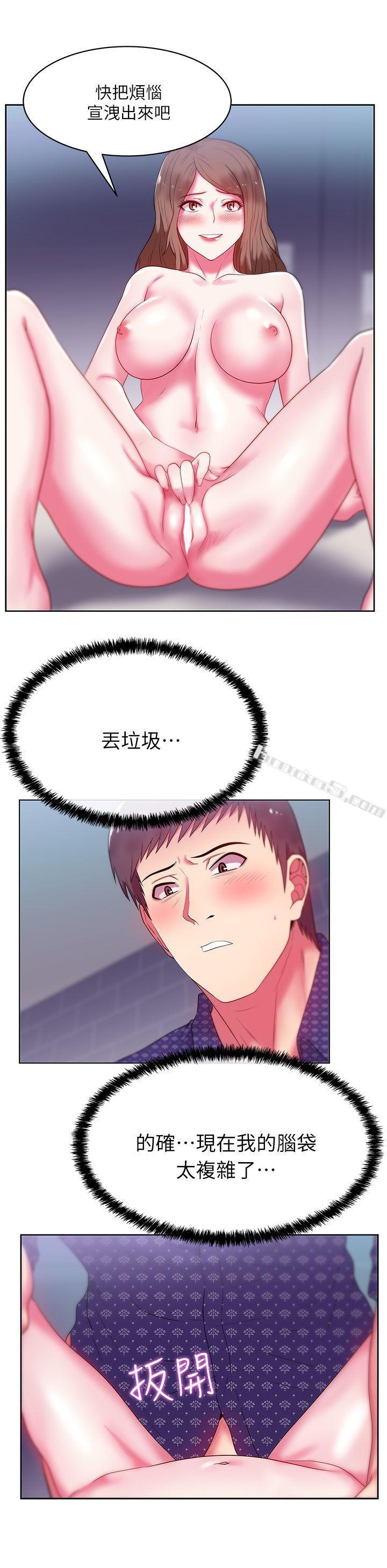 第12话-在KTV欲望爆发-老婆的闺蜜-无名（第18张）