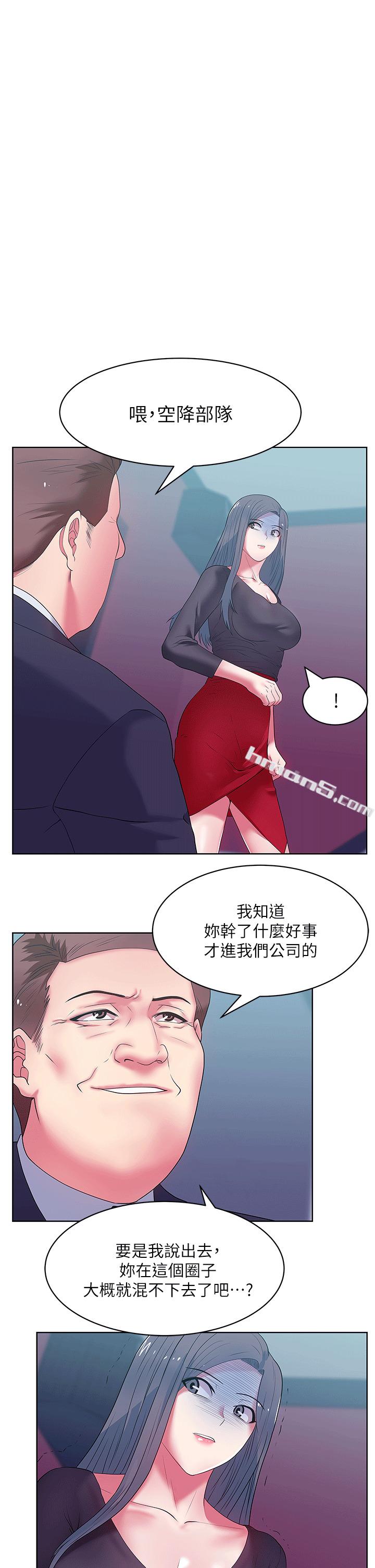 第15话-在密闭空间品嚐她的滋味-老婆的闺蜜-无名（第1张）