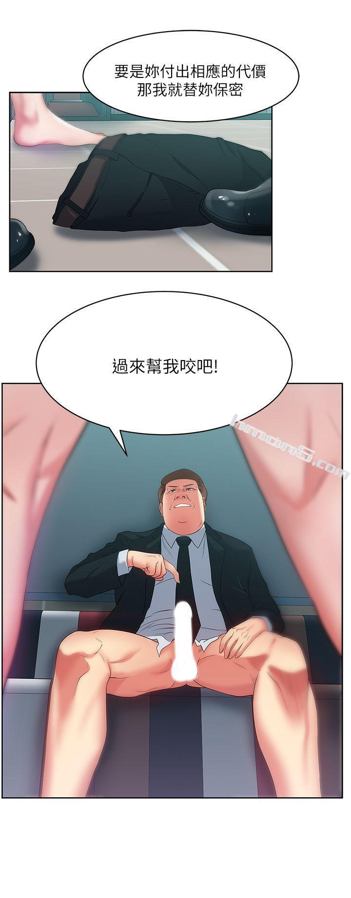 第15话-在密闭空间品嚐她的滋味-老婆的闺蜜-无名（第3张）