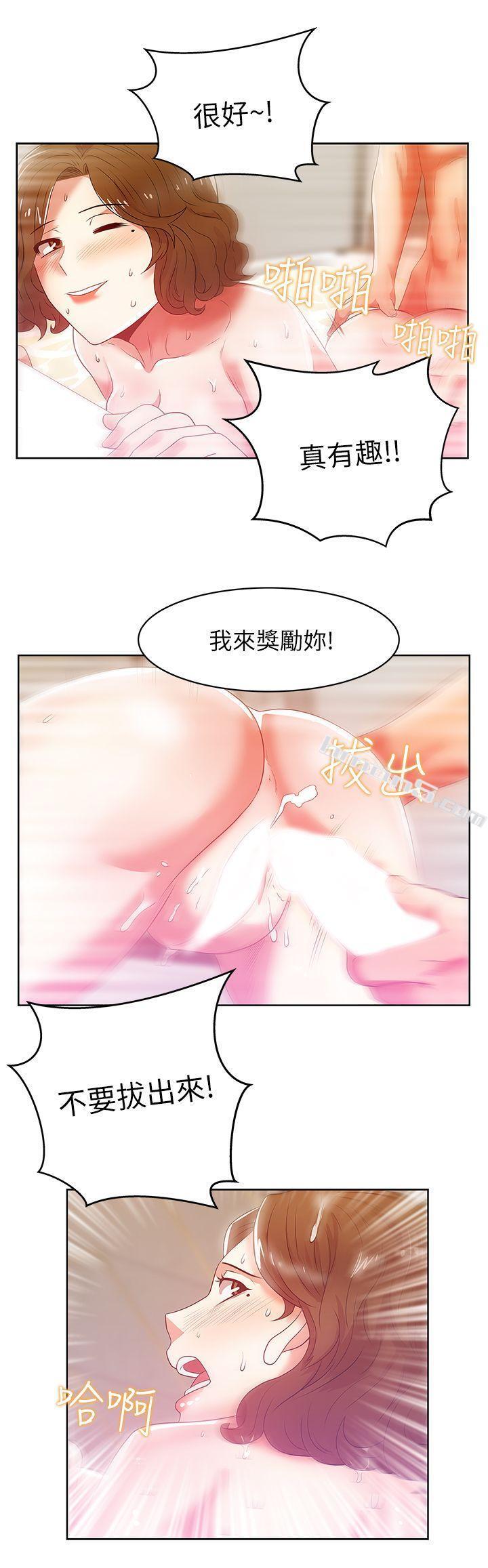 第18话-充满老婆淫叫的夜-老婆的闺蜜-无名（第32张）