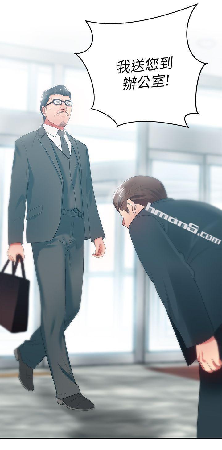 第19话-在厕所跟属下打得火热-老婆的闺蜜-无名（第12张）