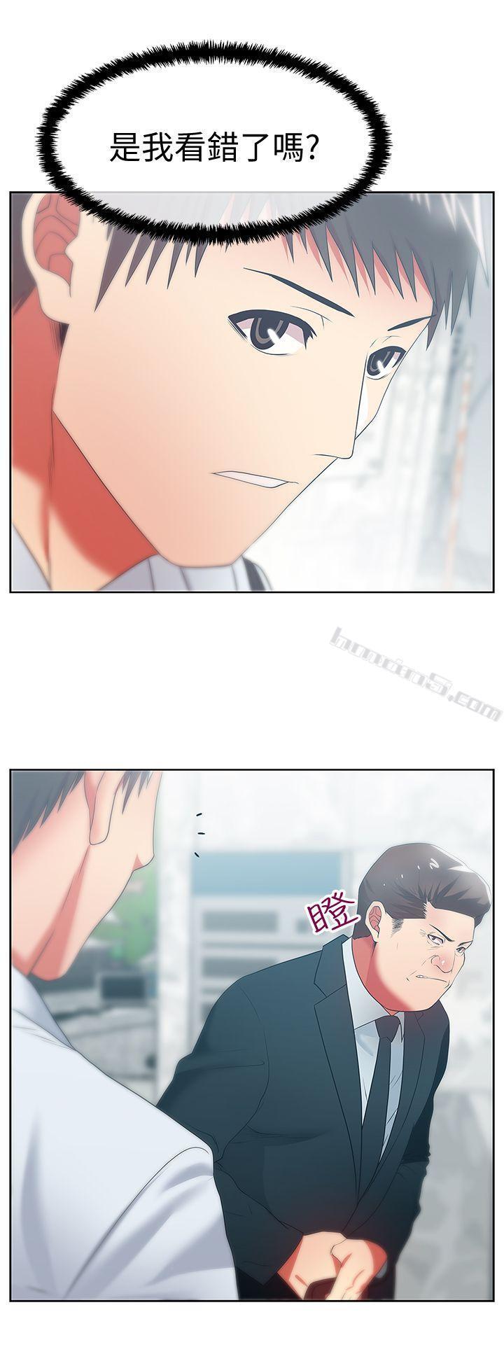 第19话-在厕所跟属下打得火热-老婆的闺蜜-无名（第16张）