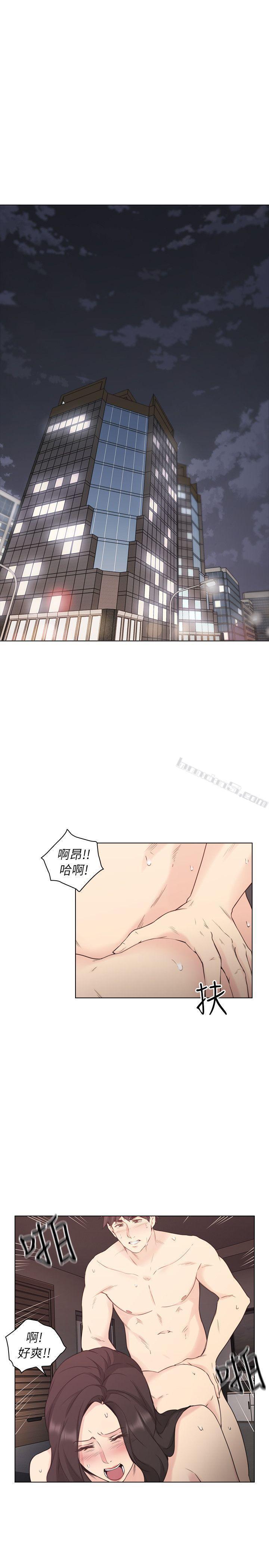 第40话-纯熟的舌技-老师,好久不见-无名（第4张）