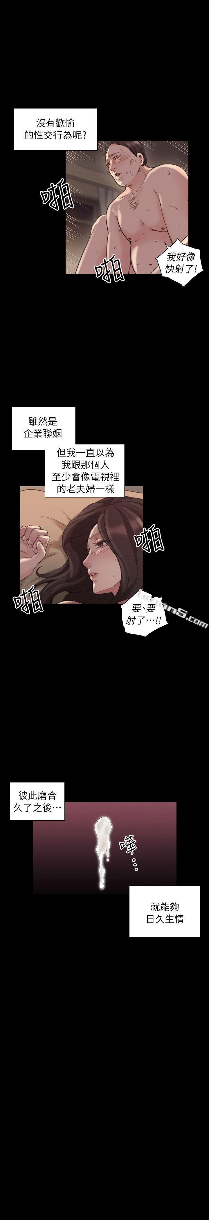 第41话-到府性爱调教-老师,好久不见-无名（第8张）