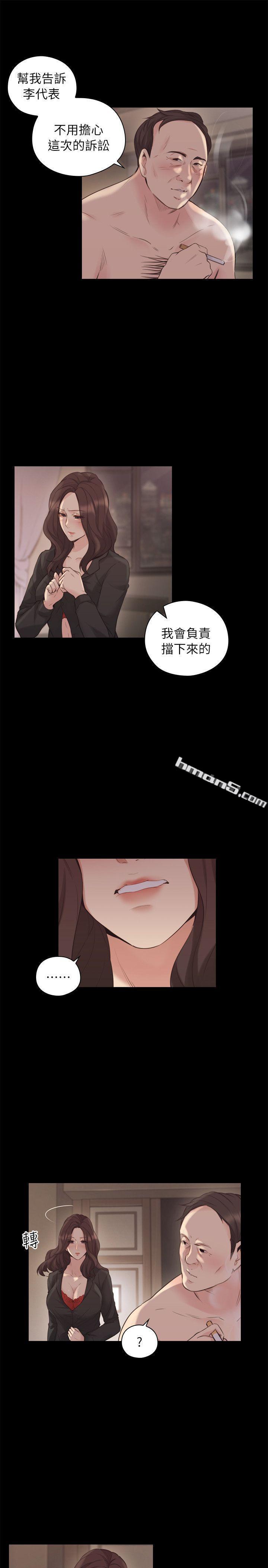 第41话-到府性爱调教-老师,好久不见-无名（第10张）