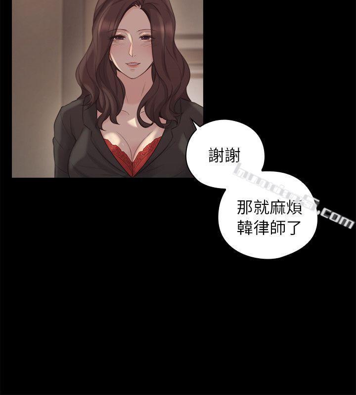 第41话-到府性爱调教-老师,好久不见-无名（第11张）