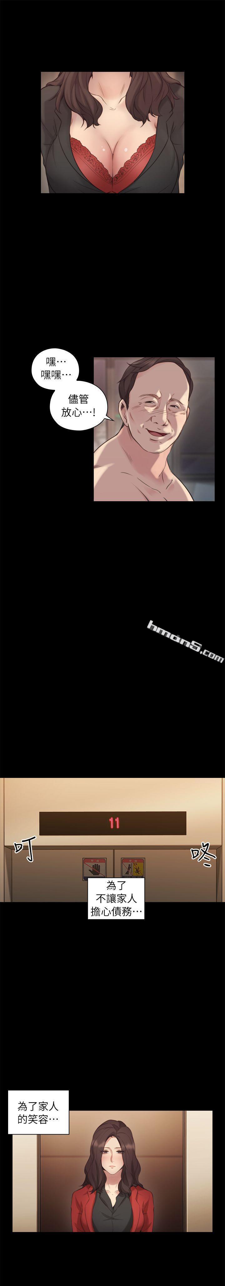 第41话-到府性爱调教-老师,好久不见-无名（第12张）