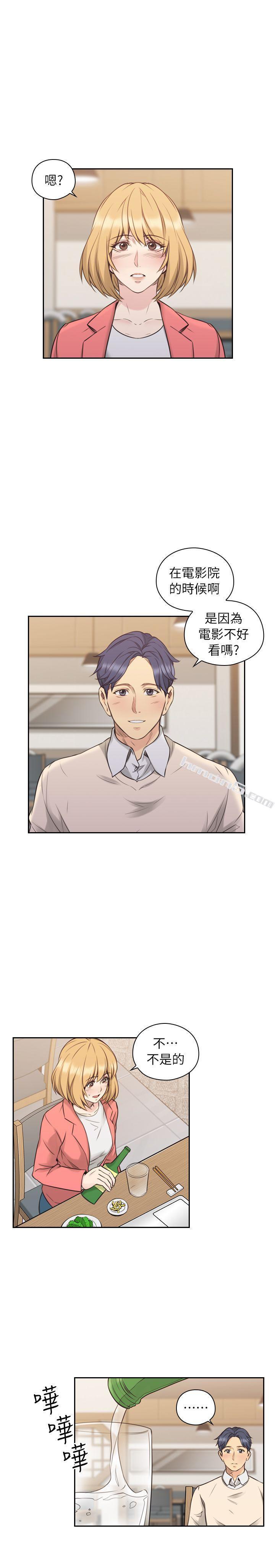 第44话-新的男人-老师,好久不见-无名（第14张）