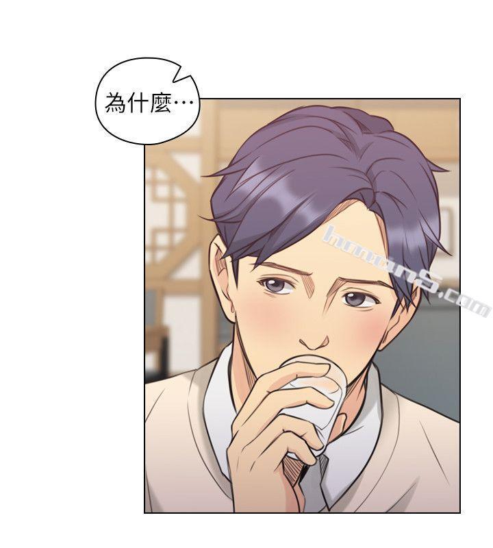 第44话-新的男人-老师,好久不见-无名（第22张）