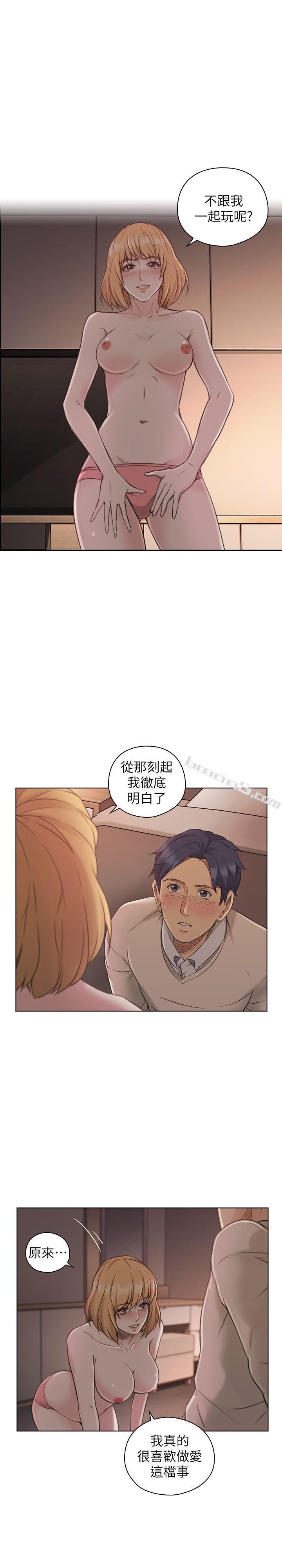 第45话-享受当下-老师,好久不见-无名（第21张）