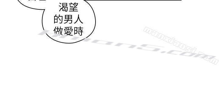 第45话-享受当下-老师,好久不见-无名（第25张）