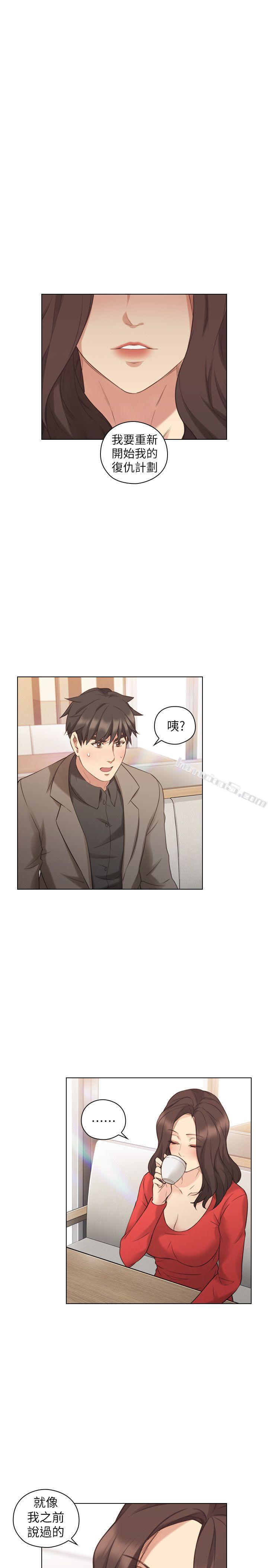 第46话-两个女人的对峙-老师,好久不见-无名（第5张）