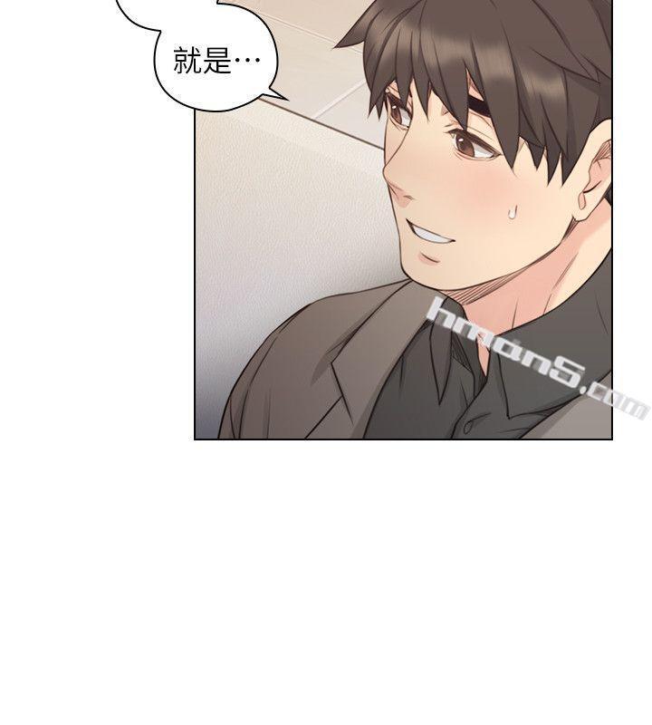 第46话-两个女人的对峙-老师,好久不见-无名（第10张）
