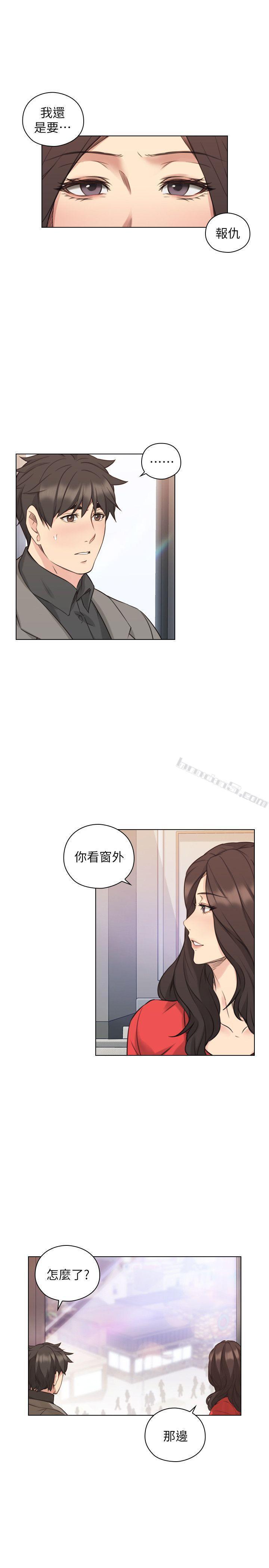 第46话-两个女人的对峙-老师,好久不见-无名（第15张）