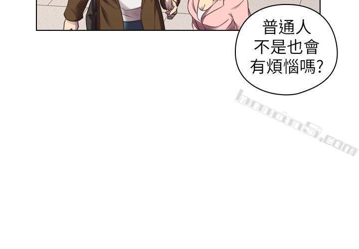 第46话-两个女人的对峙-老师,好久不见-无名（第18张）