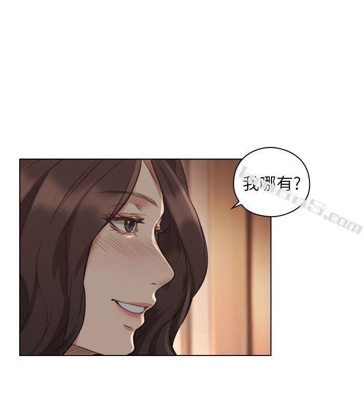 第46话-两个女人的对峙-老师,好久不见-无名（第24张）