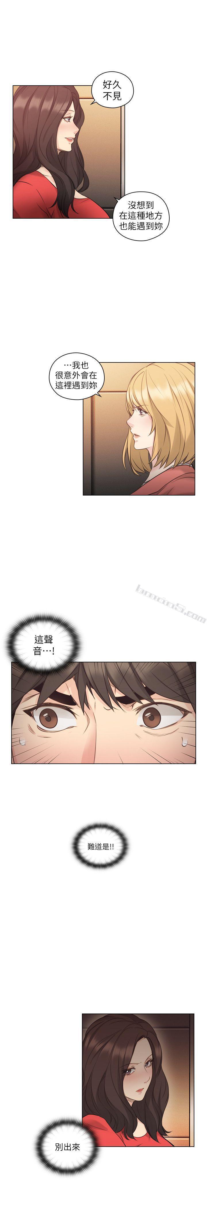 第47话-贤民的软弱-老师,好久不见-无名（第5张）