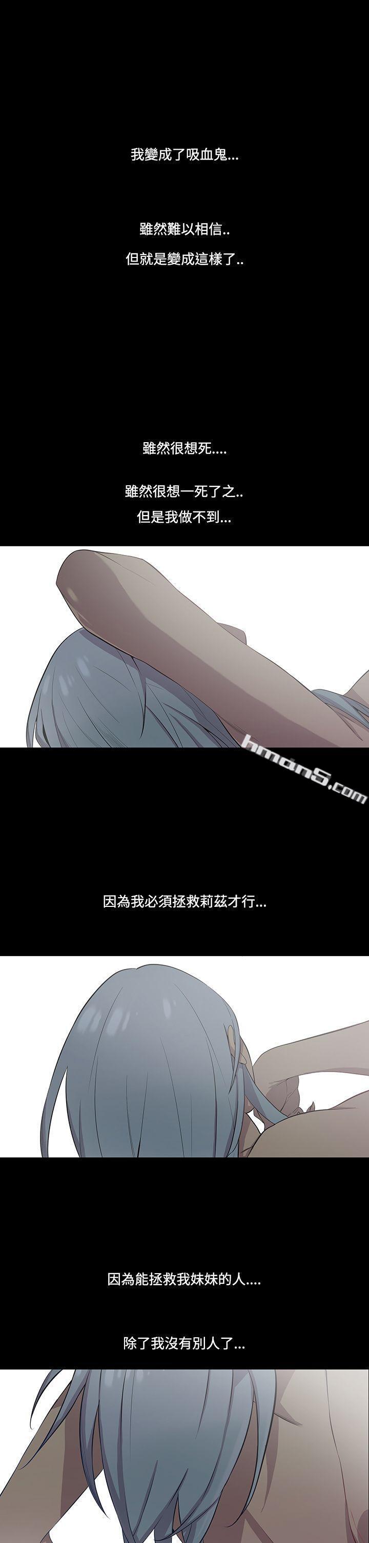 第1季最终话-獠牙(完结)-无名（第3张）