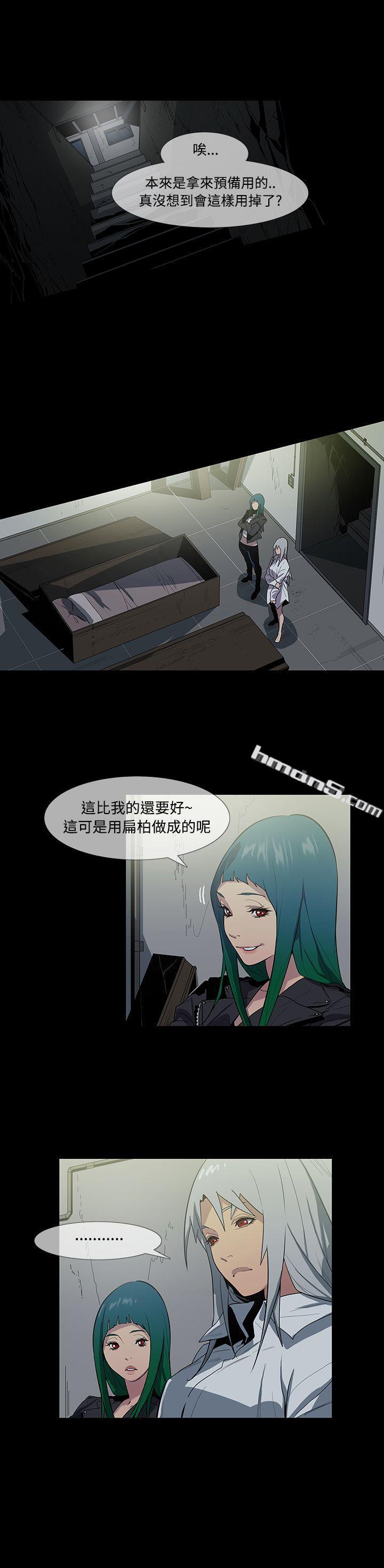 第1季最终话-獠牙(完结)-无名（第8张）