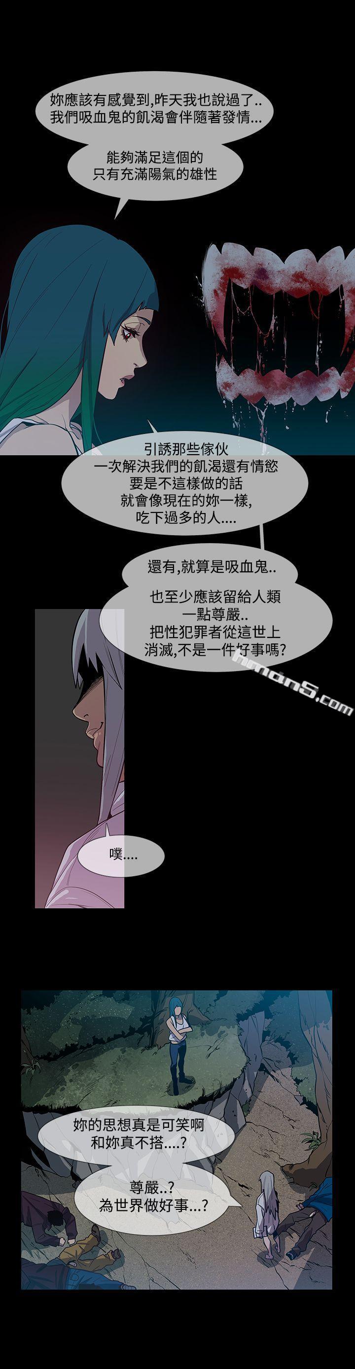 第1季最终话-獠牙(完结)-无名（第27张）