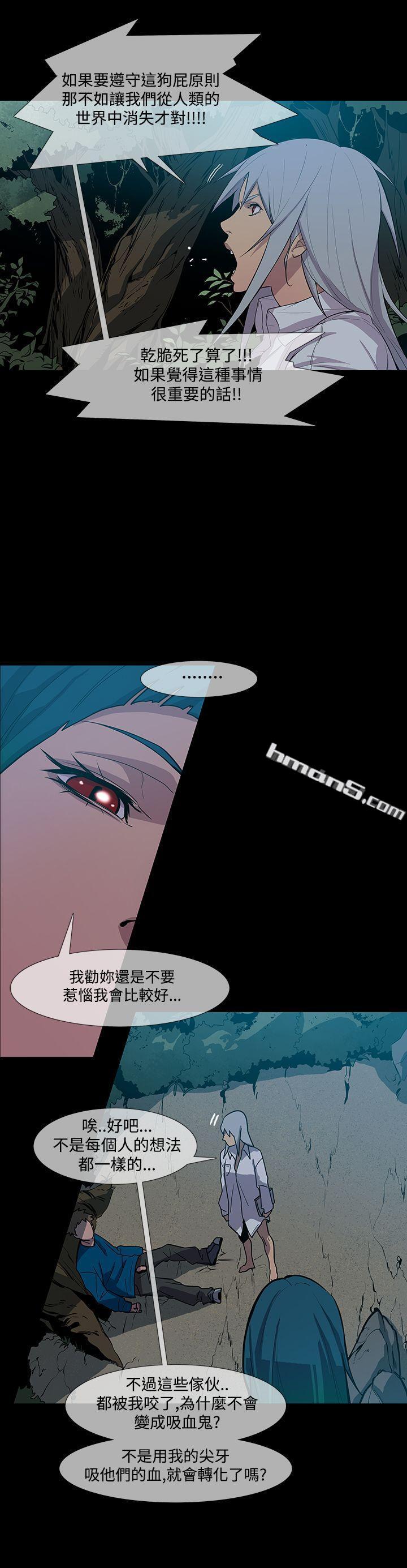 第1季最终话-獠牙(完结)-无名（第28张）