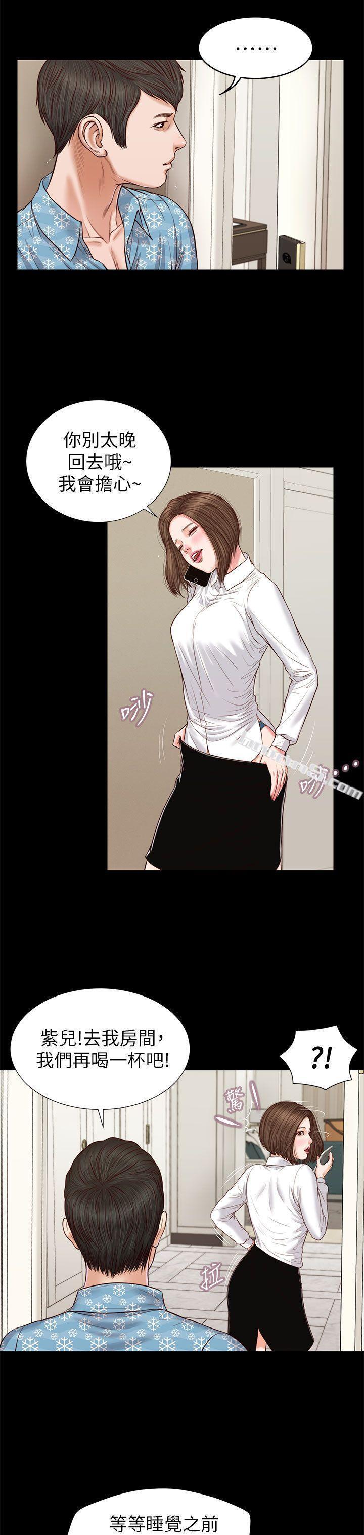 第26话-疑心病作祟-流浪猫-无名（第12张）