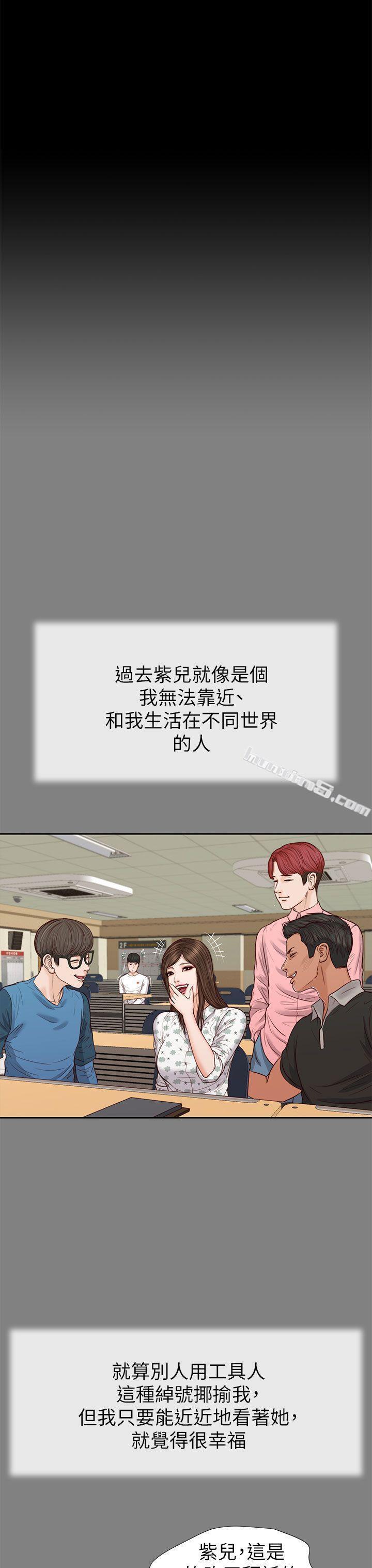 第26话-疑心病作祟-流浪猫-无名（第16张）