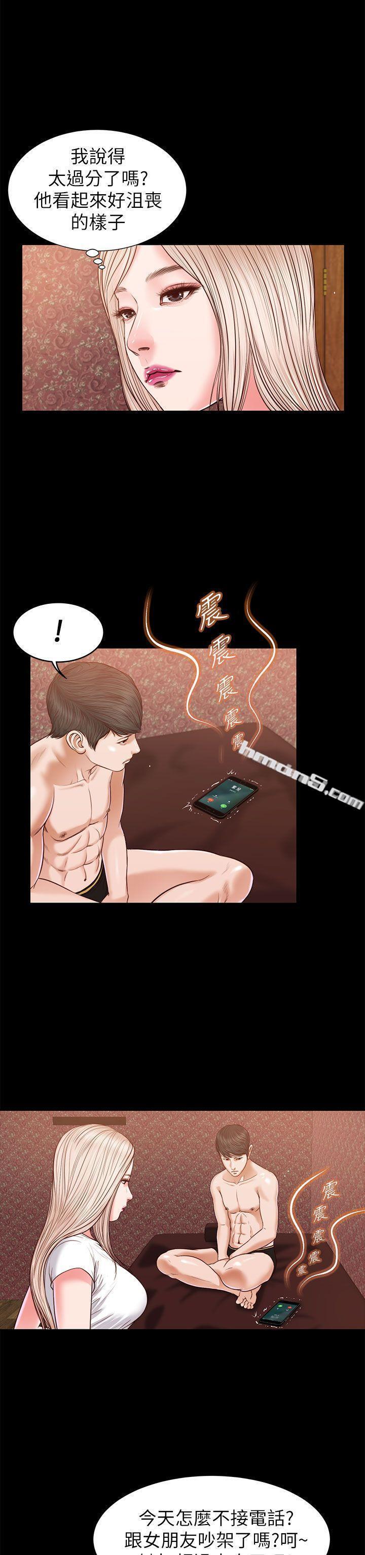 第26话-疑心病作祟-流浪猫-无名（第23张）