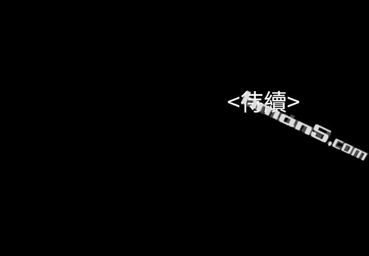 第26话-疑心病作祟-流浪猫-无名（第31张）
