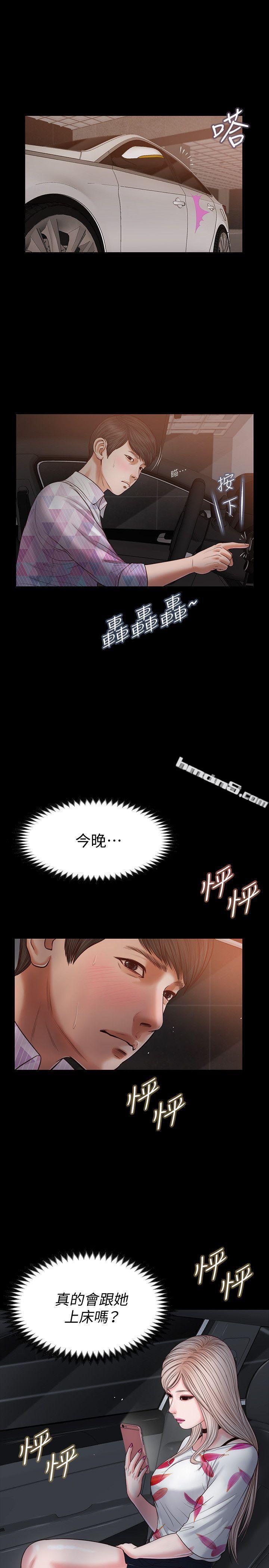 第27话-紫儿的初夜-流浪猫-无名（第1张）
