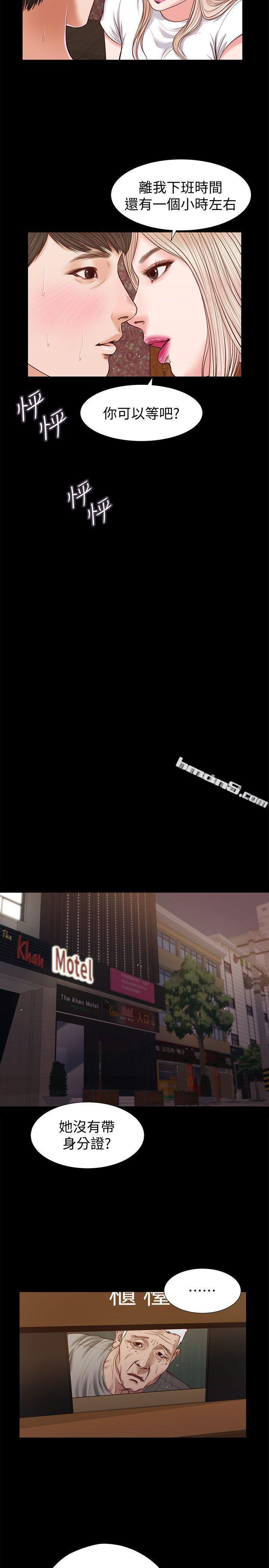 第27话-紫儿的初夜-流浪猫-无名（第6张）