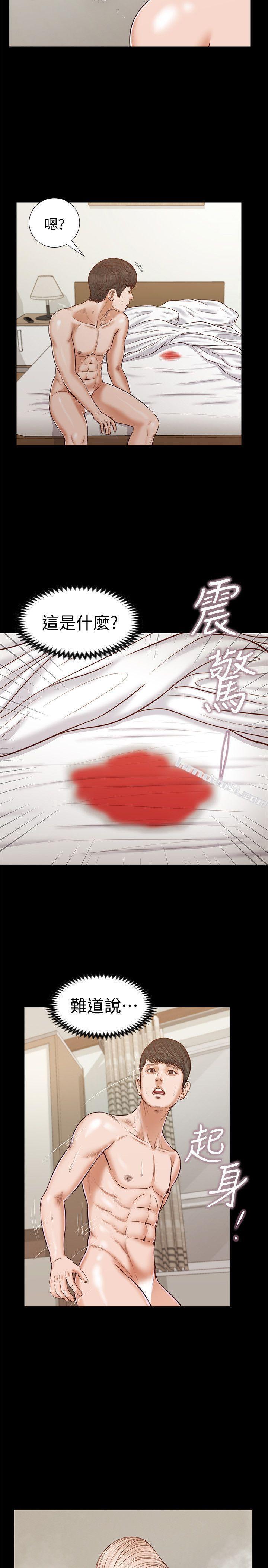 第27话-紫儿的初夜-流浪猫-无名（第26张）