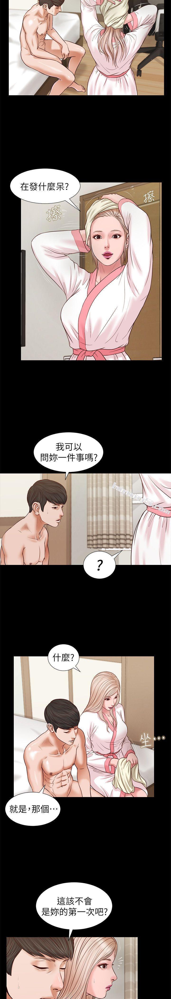 第28话-穿着围裙做…-流浪猫-无名（第3张）