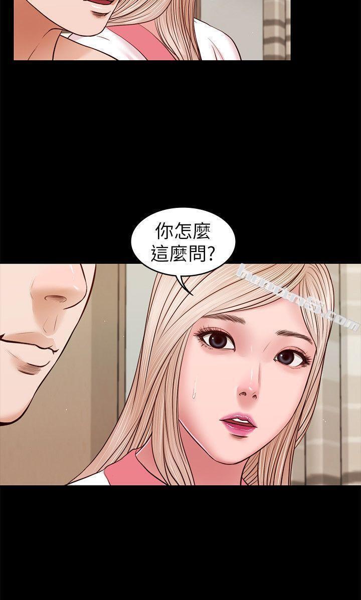 第28话-穿着围裙做…-流浪猫-无名（第4张）