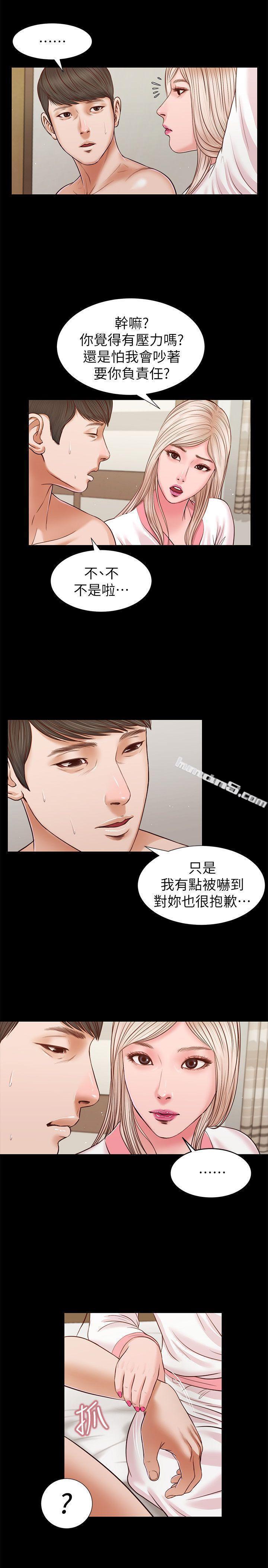 第28话-穿着围裙做…-流浪猫-无名（第7张）