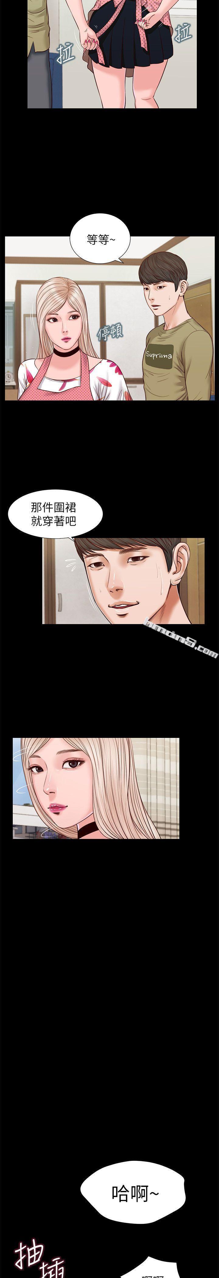 第28话-穿着围裙做…-流浪猫-无名（第14张）