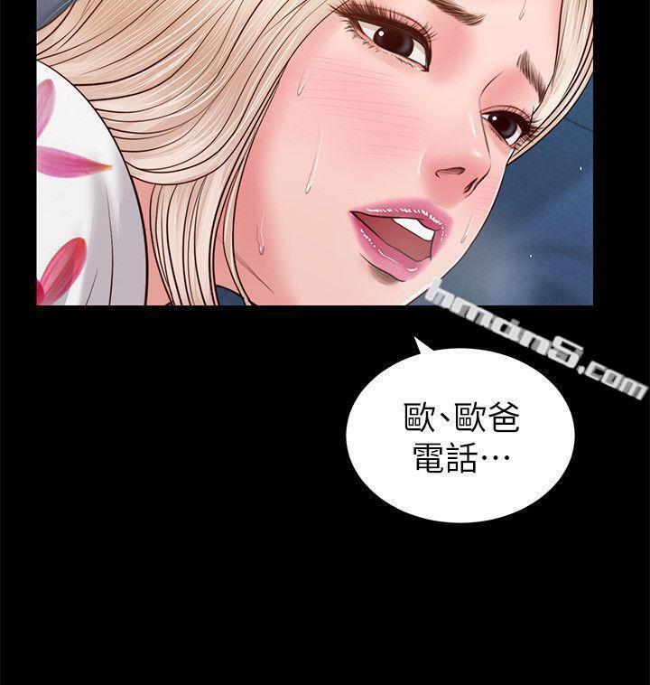 第28话-穿着围裙做…-流浪猫-无名（第16张）
