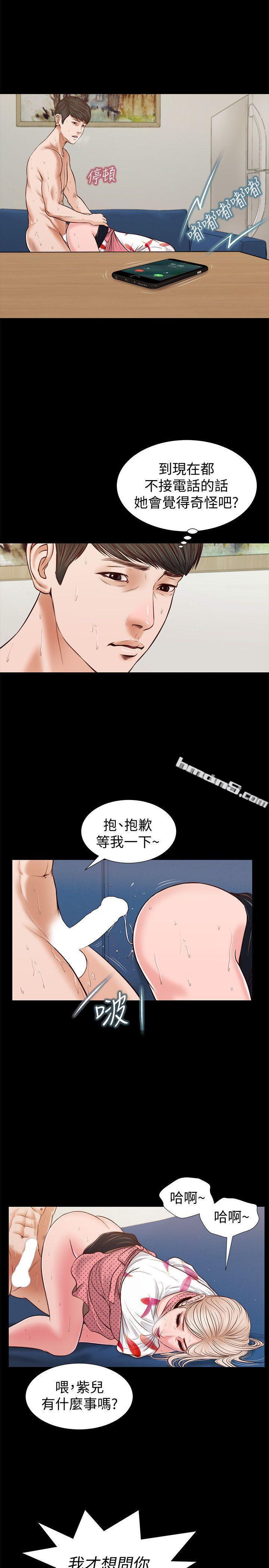 第28话-穿着围裙做…-流浪猫-无名（第17张）