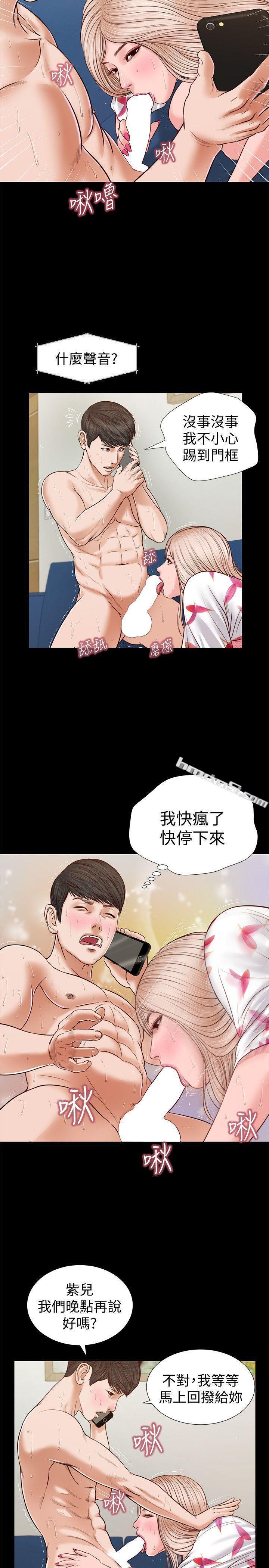 第28话-穿着围裙做…-流浪猫-无名（第19张）