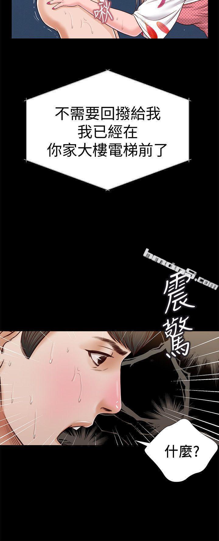 第28话-穿着围裙做…-流浪猫-无名（第20张）