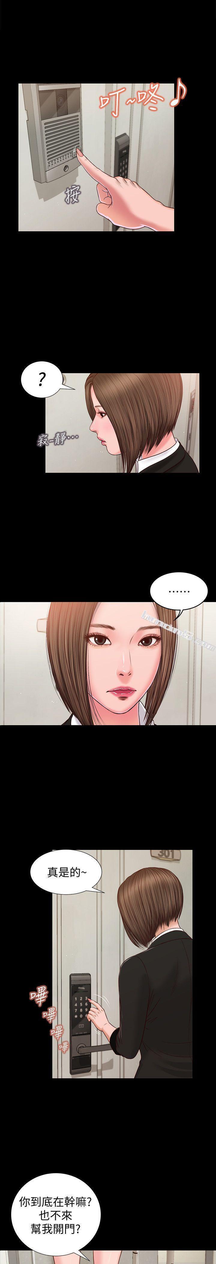 第29话-人妻的滋味-流浪猫-无名（第1张）
